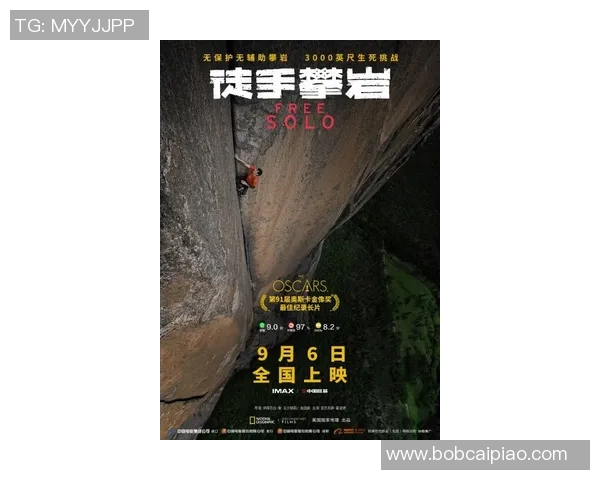 2026年3月份新闻广州攀岩队的阵地战体系与攀岩战术的深度解析与实践探讨